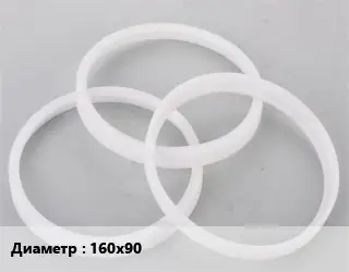 Кольцо полипропилен, полиэтилен, металлопластик 160х90 ПВХ-поливинилхлорид переходное